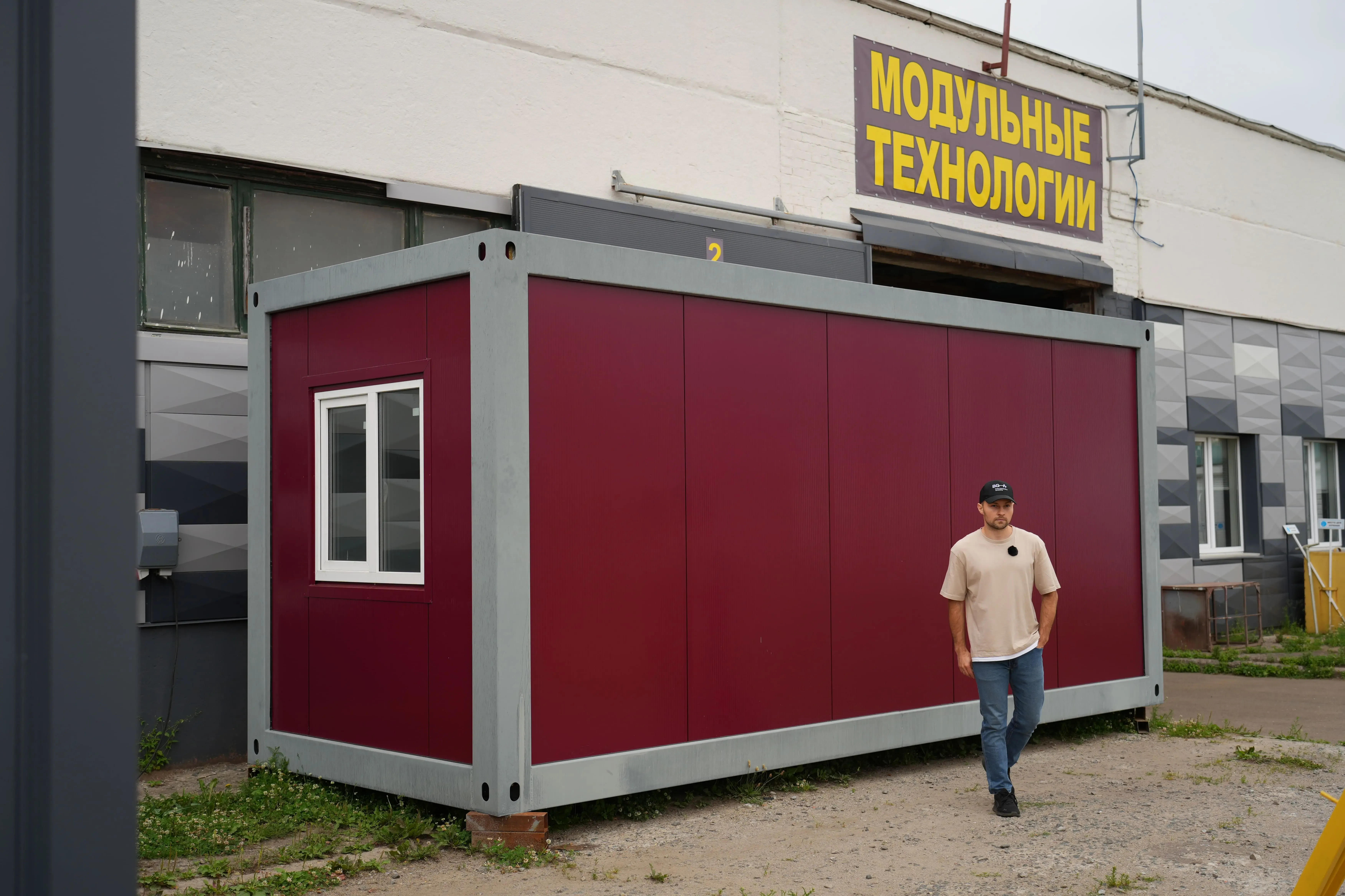 Company image
